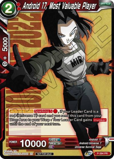 Android 17 Most Valuable Player Championship Pack 2022 Vol1 P-394 Promotion Cards Dragonball Super card