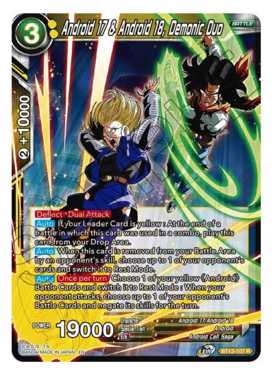 Android 17 and Android 18 Demonic Duo BT13-107 Supreme Rivalry Dragonball Super card