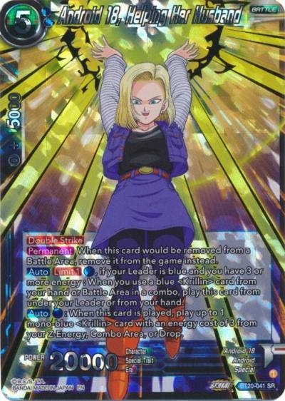 Android 18 Helping Her Husband BT20-041 Power Absorbed Dragonball Super card