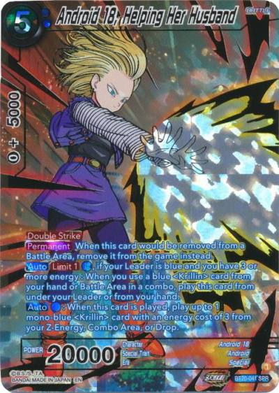 Android 18 Helping Her Husband SPR BT20-041 Power Absorbed Dragonball Super card