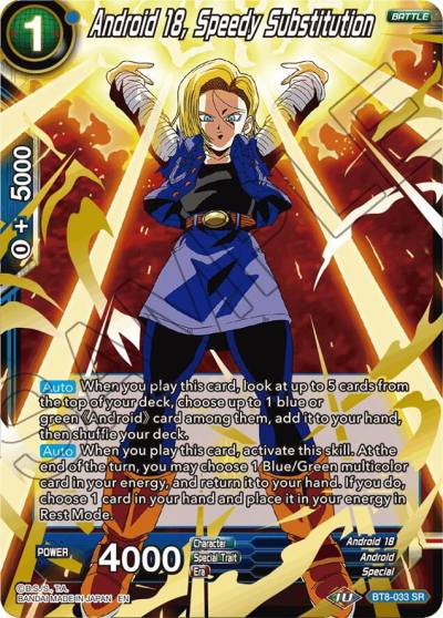 Android 18 Speedy Substitution BT8-033 Malicious Machinations Dragonball Super card