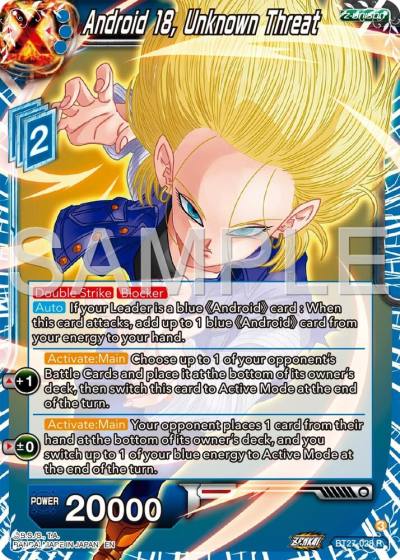 Android 18 Unknown Threat BT27-028 History of Z Dragonball Super card
