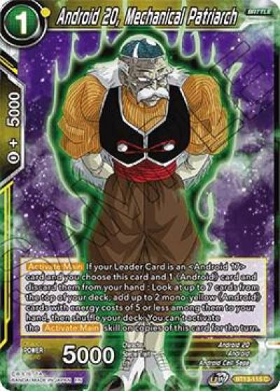 Android 20 Mechanical Patriarch BT13-115 Supreme Rivalry Dragonball Super card