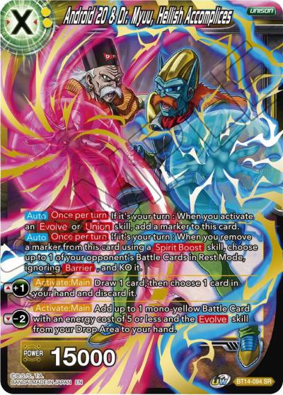 Android 20 and Dr Myuu Hellish Accomplices BT14-094 Cross Spirits Dragonball Super card