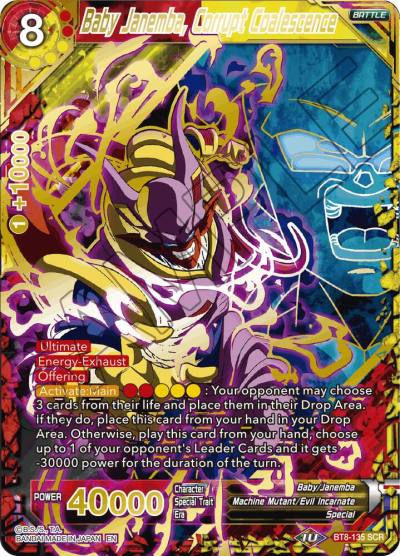Baby Janemba Corrupt Coalescence BT8-135 Malicious Machinations Dragonball Super card