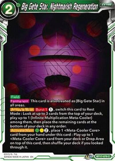 Big Gete Star Nightmarish Regeneration BT17-079 Ultimate Squad Dragonball Super card