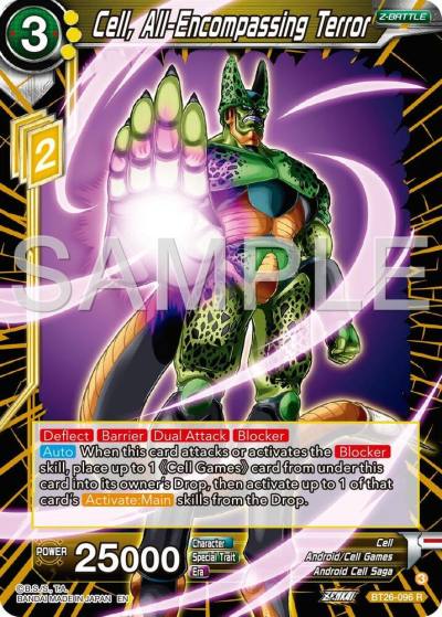 Cell All Encompassing Terror Foil BT26-096 Ultimate Advent Dragonball Super card