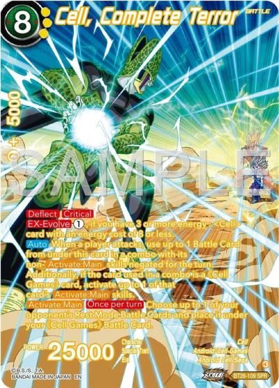 Cell Complete Terror SPR BT26-109 Ultimate Advent Dragonball Super card