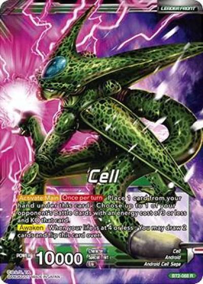 Cell Ultimate Lifeform Cell BT2-068 Union Force Dragonball Super card