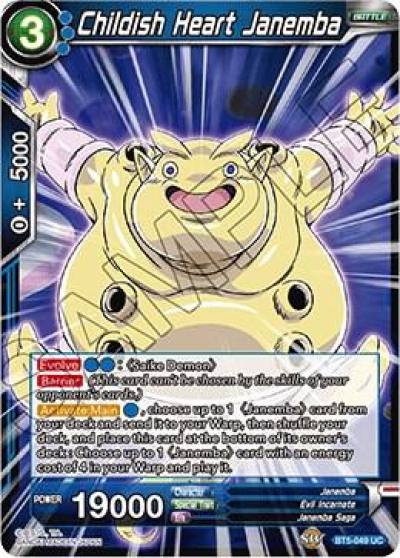 Childish Heart Janemba BT5-049 Miraculous Revival Dragonball Super card