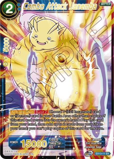 Combo Attack Janemba EX13-11 Special Anniversary Set 2020 Dragonball Super card