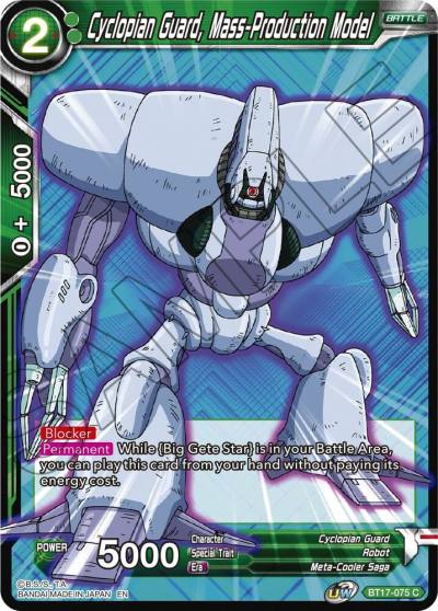 Cyclopian Guard Mass Production Model BT17-075 Ultimate Squad Dragonball Super card
