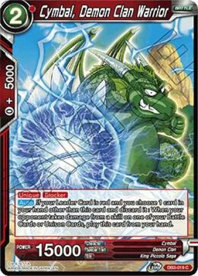 Cymbal Demon Clan Warrior DB3-019 Draft Box 06 - Giant Force Dragonball Super card
