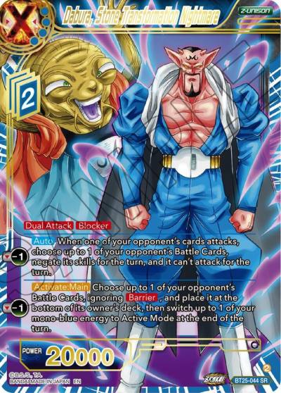 Dabura Stone Transformation Nightmare BT25-044 Legend of the Dragon Balls Dragonball Super card