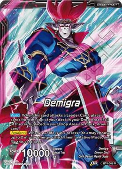 Demigra Ghastly Malice Demigra BT4-098 Oversized Cards Dragonball Super card