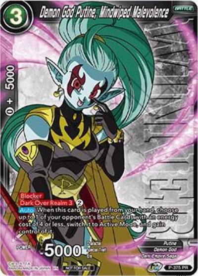 Demon God Putine Mindwiped Malevolence Tournament Pack Vol 7 Winner P-375 Tournament Promotion Cards Dragonball Super card