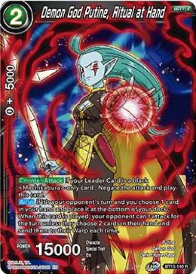 Demon God Putine Ritual at Hand BT13-140 Supreme Rivalry Dragonball Super card