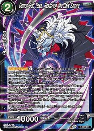 Demon God Towa Restoring the Dark Empire P-309 Promotion Cards Dragonball Super card