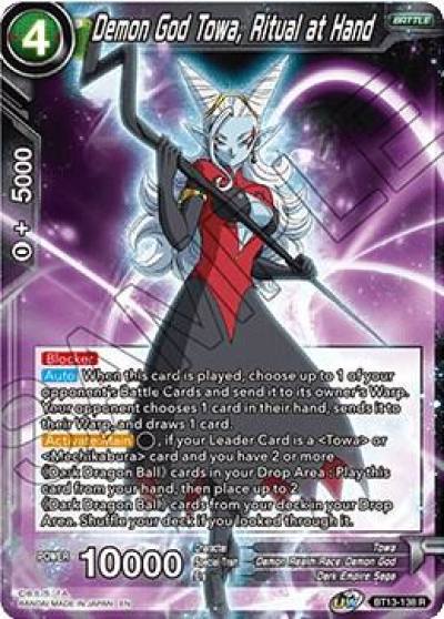 Demon God Towa Ritual at Hand BT13-138 Supreme Rivalry Dragonball Super card