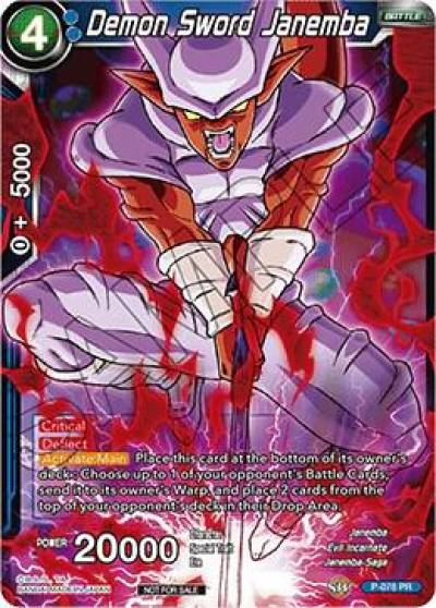 Demon Sword Janemba P-078 Promotion Cards Dragonball Super card