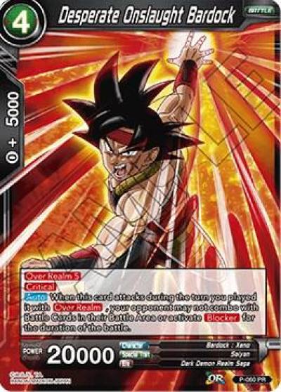 Desperate Onslaught Bardock P-060 Promotion Cards Dragonball Super card