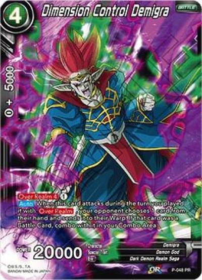 Dimension Control Demigra P-048 Promotion Cards Dragonball Super card