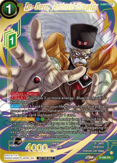 Dr Gero Android Creator Gold Stamped P-496 Promotion Cards Dragonball Super card