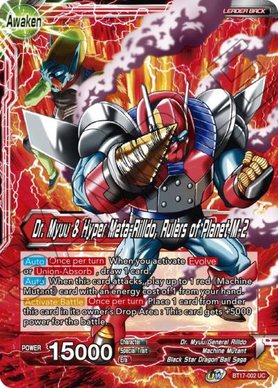Dr Myuu and General Rilldo Dr Myuu and Hyper Meta Rilldo Rulers of Planet 2 BT17-002 Ultimate Squad Dragonball Super card