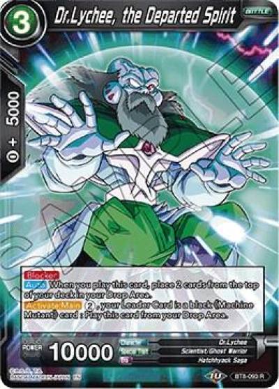 DrLychee the Departed Spirit BT8-093 Malicious Machinations Dragonball Super card