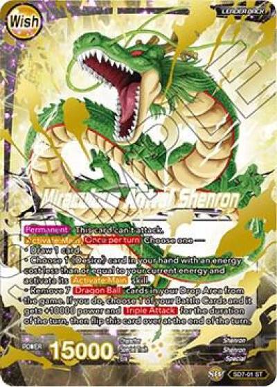 Dragon Ball Miraculous Arrival Shenron SD7-01 Miraculous Revival Dragonball Super card
