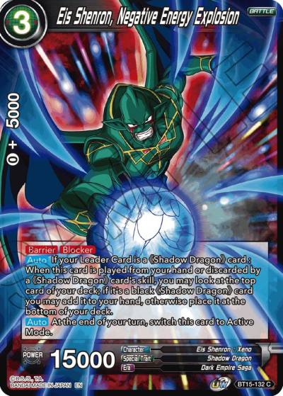 Eis Shenron Negative Energy Explosion BT15-132 Saiyan Showdown Dragonball Super card