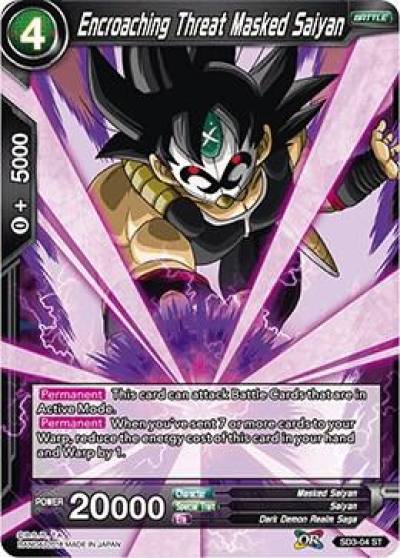 Encroaching Threat Masked Saiyan SD3-04 Cross Worlds Dragonball Super card