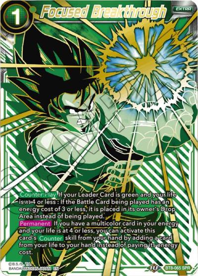Focused Breakthrough SPR BT8-065 Malicious Machinations Dragonball Super card