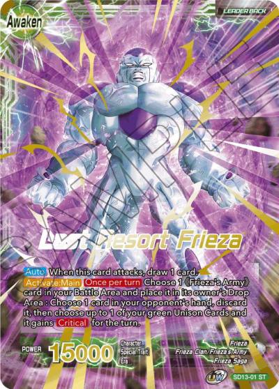 Frieza Last Resort Frieza SD13-01 Rise of the Unison Warrior Dragonball Super card