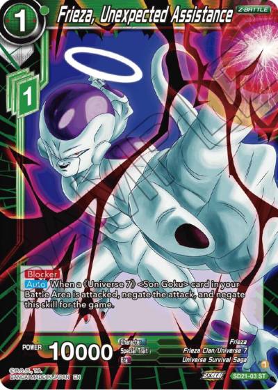 Frieza Unexpected Assistance SD21-03 Power Absorbed Dragonball Super card