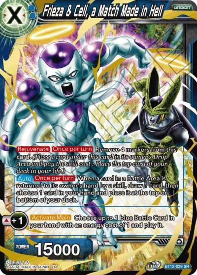 Frieza and Cell a Match Made in Hell BT12-029 Vicious Rejuvenation Dragonball Super card