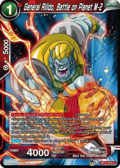 General Rilldo Battle on Planet M 2 BT17-019 Ultimate Squad Dragonball Super card