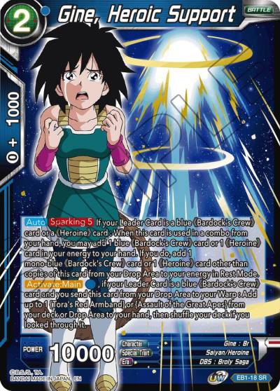 Gine Heroic Support EB1-18 Battle Evolution Booster Dragonball Super card