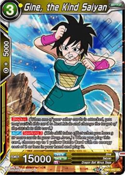 Gine the Kind Saiyan DB1-062 Draft Box 04 - Dragon Brawl Dragonball Super card