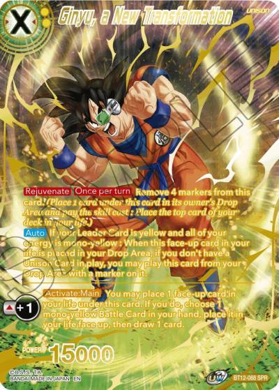 Ginyu a New Transformation SPR BT12-088 Vicious Rejuvenation Dragonball Super card