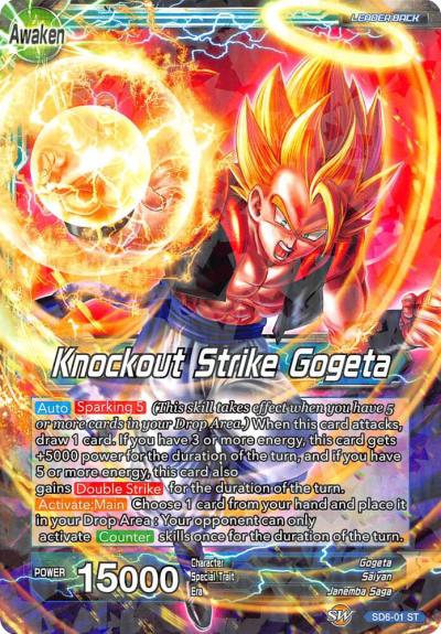Gogeta Knockout Strike Gogeta 2018 Big Card Pack SD6-01 Promotion Cards Dragonball Super card