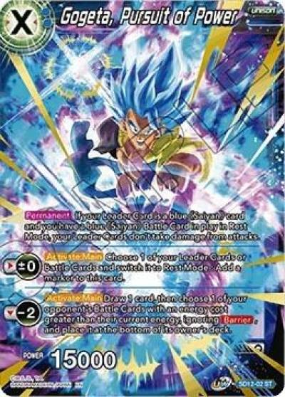 Gogeta Pursuit of Power Gold Stamped SD12-02 Rise of the Unison Warrior Dragonball Super card