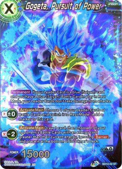 Gogeta Pursuit of Power SD12-02 Rise of the Unison Warrior Dragonball Super card