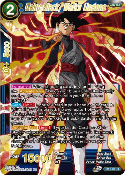Goku Black Works Undone Foil EX19-08 Special Anniversary Set 2021 Dragonball Super card