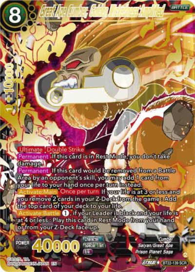 Great Ape Cumber Golden Wickedness Amplified BT22-139 Critical Blow Dragonball Super card