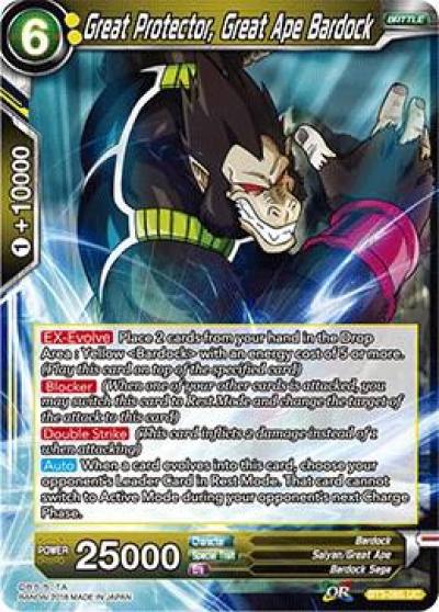 Great Protector Great Ape Bardock BT3-085 Cross Worlds Dragonball Super card