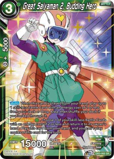 Great Saiyaman 2 Budding Hero DB3-065 Draft Box 06 - Giant Force Dragonball Super card