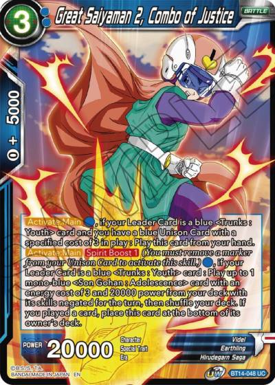 Great Saiyaman 2 Combo of Justice BT14-048 Cross Spirits Dragonball Super card