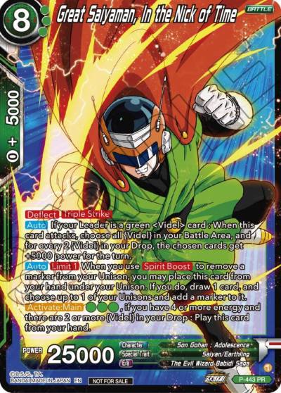 Great Saiyaman In the Nick of Time Zenkai Series Tournament Pack Vol2 P-443 Tournament Promotion Cards Dragonball Super card