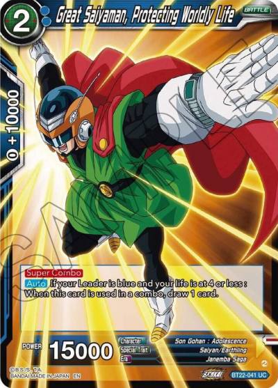 Great Saiyaman Protecting Worldly Life Foil BT22-041 Critical Blow Dragonball Super card